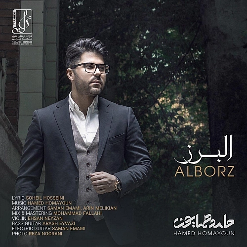 Cover artwork for Alborz by Hamed Homayoun